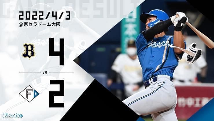 火腿9戰8敗　阪神虎開季悲慘9連敗