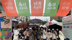 春遊兼顧防疫！文總「城南有意思5週年」2天吸5萬人