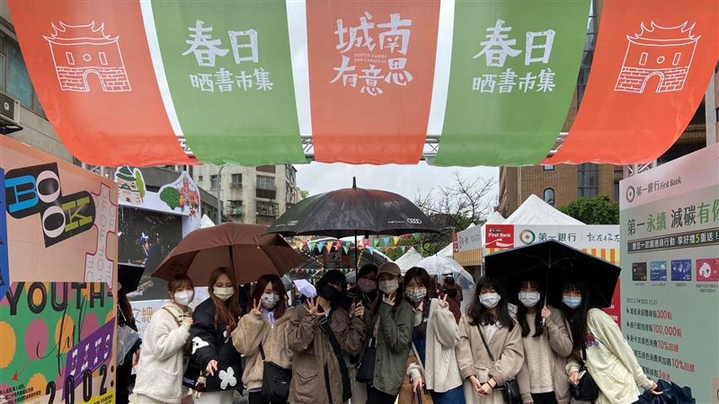 文總「城南有意思5週年」春遊顧防疫