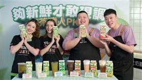 ▲神準預測冠軍就有機會拿大獎！（圖／業者提供）