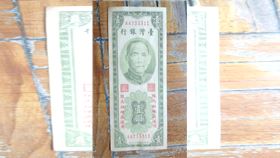 ▲網友搬家挖到「限馬祖地區通用」的1元紙幣。（圖／翻攝自爆廢公社臉書）,外島券,馬祖幣,
