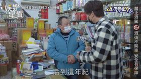 ▼▲羅時豐到金門街訪。（圖／羅時豐D.L 不務正YA 授權）