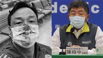 王喜爆鼻血通緝醫護！陳時中霸氣撂話
