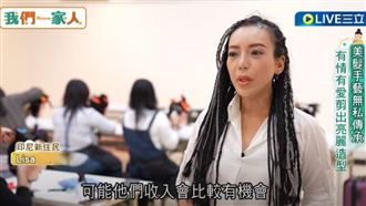 印尼新住民不藏私　教移工剪髮好手藝