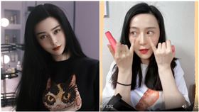 逃漏稅被封殺！范冰冰「客串韓劇」現況遭陸網狂批：淪落了（圖／翻攝自范冰冰小紅書、微博）