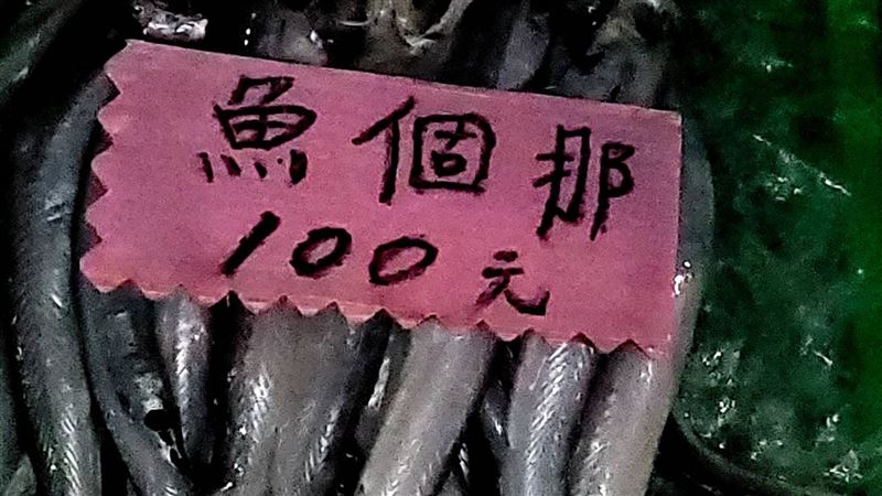 「那個魚」是啥魚？饕客揭真相：好吃