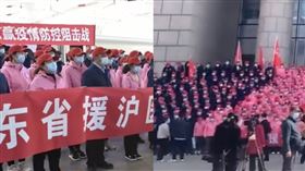 3日山東省派了1100位醫療人員和核酸檢測人員，組成山東省援滬醫療隊，赴上海支援疫情防控工作。（圖／翻攝自濟南時報、地瓜熊老六微博）