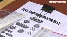 林右昌,陳時中,基隆市,類普篩,全民防疫愛心篩檢,