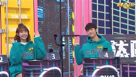 《娛樂百分百》「凹嗚狼人殺」。(圖／八大電視提供)