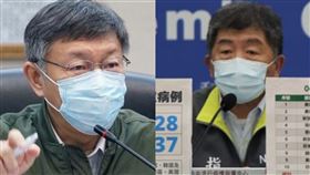 柯文哲、陳時中（圖／台北市政府提供、指揮中心提供