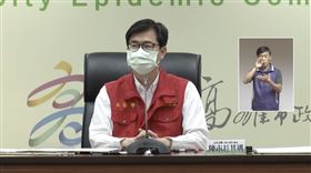 高雄,陳其邁,確診,新冠肺炎,足跡