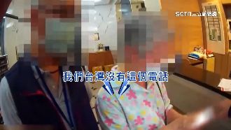 打165求助無門？民眾控：消極處理
