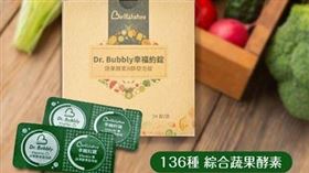 ▲現代人三餐都在外解決，嚴重影響蔬果攝取（圖／業者提供）