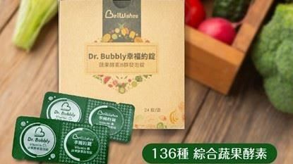 用喝的蔬果　健康又快活