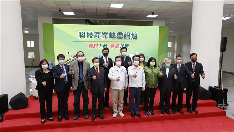 嘉義科學園區籌備辦公室揭牌