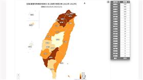 （圖／翻攝自疾管署網站）