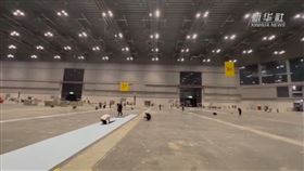 上海趕建方艙醫院 國家會展中心（圖／翻攝自新華社）