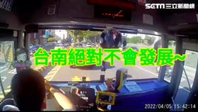 台南,台中,公車,下車鈴,碎念,女乘客,司機