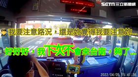 台南,台中,公車,下車鈴,碎念,女乘客,司機