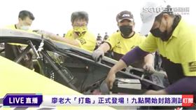 廖老大,風車大道,打龜號,（圖／翻攝畫面）