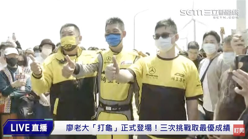 廖老大成功打龜　立委喊話政府做這事