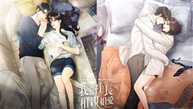 《我和社長相親相愛》破600萬次閱讀。（圖／Kakao Entertainment Taiwan提供）