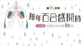 ▲（圖／業者提供）