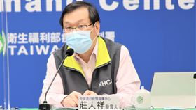莊人祥回應疫苗問題。（圖／指揮中心提供）