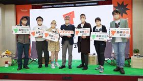 深化在地特色旅遊OTA　觀光局邀民眾享優惠