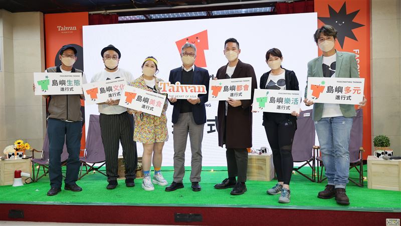深化在地特色旅遊　觀光局邀民眾同遊
