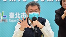 柯文哲市長、蔡炳坤副市長、黃珊珊副市長出席台北市疫情記者會。(圖/台北市政府提供)