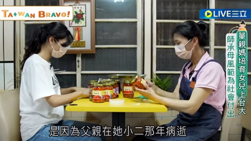 單親媽培育！新二代成嘉商首位進台大
