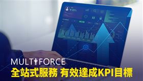集結市場洞察力、數據分析能力，進而找出行銷機會點的經銷商，是為廣告主不可多得、深受青睞合作夥伴，CLICKFORCE 如何一條龍經營，更面面顧及需求及精確性，三階段佈局讓企業輕鬆上手，掌握最佳成效！