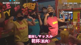 ▼▲裡頭的服務生都擁有健美身材。（圖／池袋三賤客 授權）