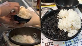 芝麻,陰陽飯,火鍋,店員