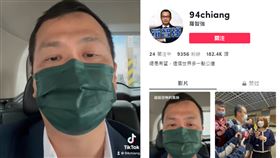 羅智強抖音,TikTok（圖／翻攝自羅智強TikTok）