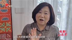 ▲上海再爆2萬確診！民眾買不到菜快斷糧　電視台籲：輕斷食（圖／翻攝自鐵醬醬醬醬微博）

