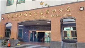 台南第四警分局(記者游承霖攝)