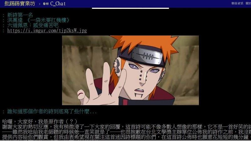 一袋米要扛幾樓奪文學首獎　網全跪了