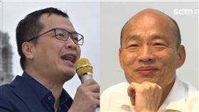 羅智強、韓國瑜（組合圖／資料照）