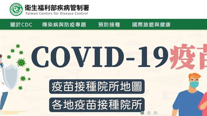打疫苗攻略！獎勵延長　去哪打報你知