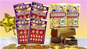 ▲新款刮刮樂「雙重好運」、「一路發」上市。（圖／台彩提供）