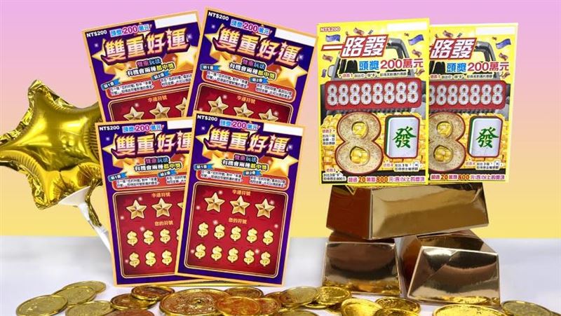 台彩推2新刮刮樂　總獎金破9.2億