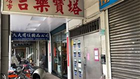 台北民權東路上的一處民宅遭控私設靈堂 記者李依璇攝影