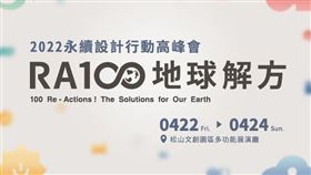 ▲（圖／聯合線上提供）