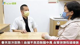 名家專用／陳鴻文醫師指出，最近適逢換季，忽冷忽熱的天氣型態，血液循環不好的民眾容易有症狀產生。(勿用)