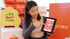 網購。（圖／業者提供）