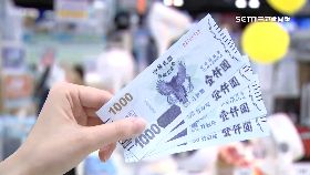 文 搶晚鳥五倍1200