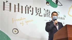 內政部與二二八事件紀念基金會及鄭南榕基金會在二二八國家紀念館共同舉辦「自由的見證」言論自由日系列活動儀式，內政部長徐國勇出席。（圖／內政部提供)