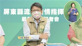 新冠肺炎,屏東縣,Omicron,清明連假,小琉球旅遊